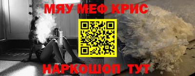 прущие грибы Ставрополь