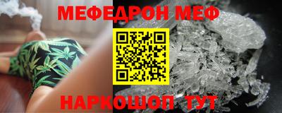 прущие грибы Ставрополь