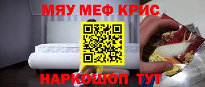 кристаллы Среднеуральск