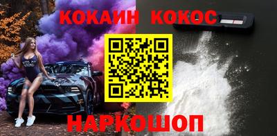 прущие грибы Ставрополь