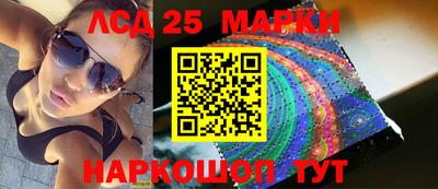 прущие грибы Ставрополь