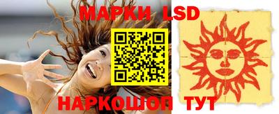 круглые Старая Купавна