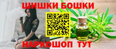 прущие грибы Ставрополь