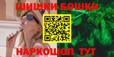 прущие грибы Ставрополь