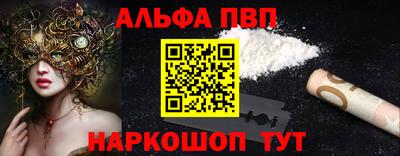 прущие грибы Ставрополь