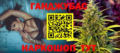 прущие грибы Ставрополь