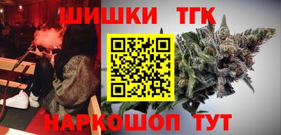 прущие грибы Ставрополь