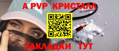 круглые Старая Купавна