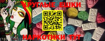 кристаллы Среднеуральск