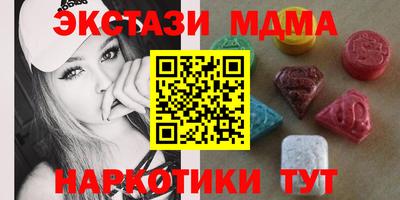 кристаллы Среднеуральск