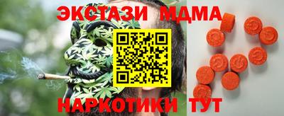 прущие грибы Ставрополь