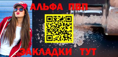 круглые Старая Купавна