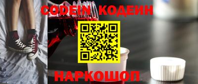 MESCALINE Тверь