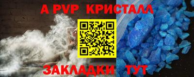 кристаллы Среднеуральск
