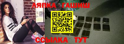 прущие грибы Ставрополь