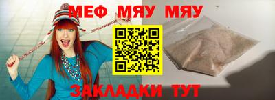 прущие грибы Ставрополь