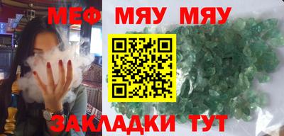 кристаллы Среднеуральск