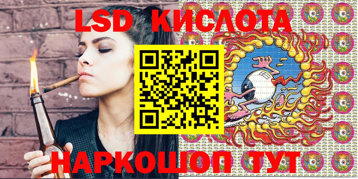 Шебекино  Марки N-bome 1500мкг  Марки N-bome 1500мкг  Вход с VPN 