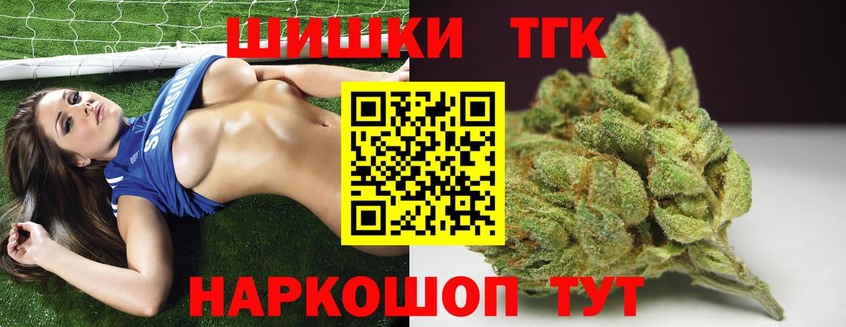 Марихуана план  Конопля марихуана  Вход с VPN  Шебекино 